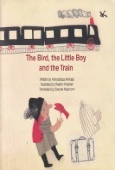 تصویر  the bird، the little boy and the train